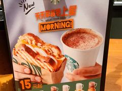 -星巴克(深圳五洲星苑店)