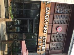 后院咖啡(虹桥坊店)-Bco豆库(星耀天地店)