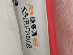 -味多美蛋糕(大兴店)