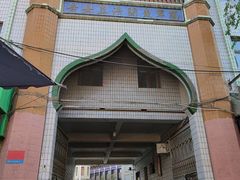-东关清真大寺