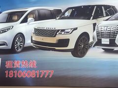 -百益佳租车(机场店)