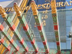 -宁波状元楼酒店(和义路店)