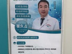 -北京观赏动物医院·24小时大型综合·猫专科·异宠专科