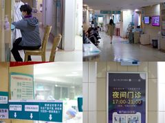 -广州仁爱天河医院