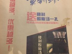 -靓靓蒸虾·头牌蒸虾(南山桂庙店)