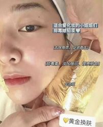 -SKIN79皮肤管理中心