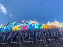 -东钱湖水上乐园(南门)