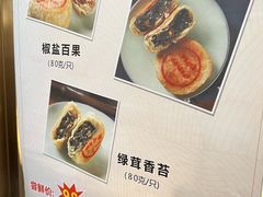 -功德林(南京西路店)