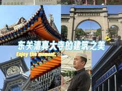 -西宁市东关清真大寺