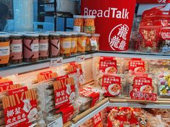 -BreadTalk面包新语·烘焙蛋糕(中华广场店)