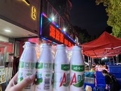 -海盗船. 龙虾烧烤. 酒馆
