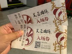 -芙蓉国粹·川剧秀