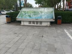 -龙达温泉生态城