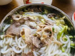 -攀枝花·任德琼·盐边羊肉米线