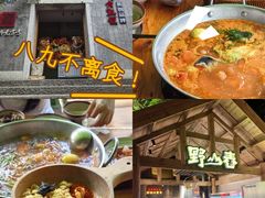 -老凯俚酸汤鱼(东山店)