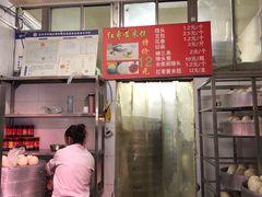-天泽祥·鼓楼馒头(鼓楼店)