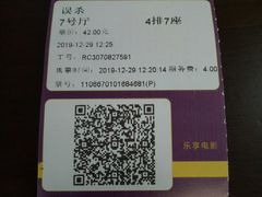 -嘉华国际影城(学清路店)