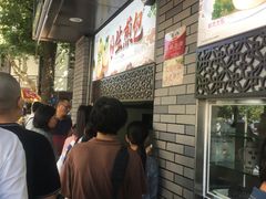 -同心楼(解放北路店)