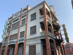 -西樵山国艺影视城