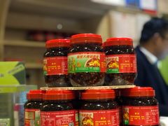 秘制辣椒油-周家大辣椒面皮(中山街店)