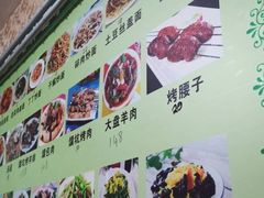-新疆喀什噶尔餐厅(普利街店)