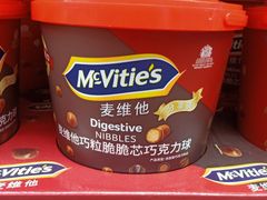 -山姆会员商店(杨桥西路店)