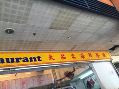 -沙巴希迪特酒店