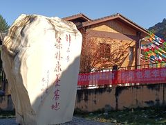 -硗碛藏寨·神木垒景区