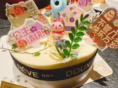 -杜哈夫DOUX RÊVE·生日蛋糕(日月光店)