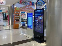-红星美凯龙(上海沪南店)