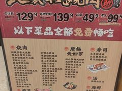 -AJIYA·池袋日式烧肉自助(天津万象城店)