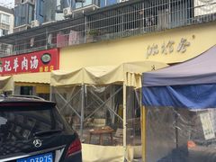 -冰拾叁(新都店)