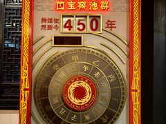 -泸州老窖景区