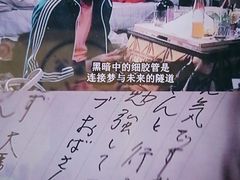-学习谷日语培训日本留学·多语种外语教学(海淀人大分部)