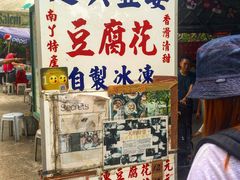 -南丫岛