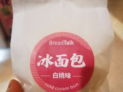 -BreadTalk面包新语·烘焙蛋糕(高德置地春广场店)