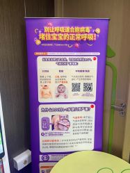 点击看大图 -睿宝儿科·眼科·口腔(杨浦新江湾城店)