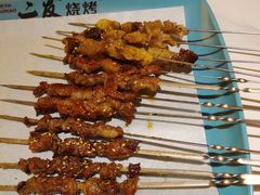 -二发烧烤(亚麻厂店)