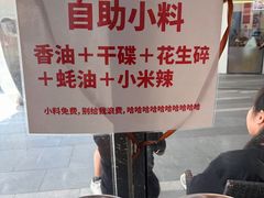 -脑馋粉儿(三里屯店)