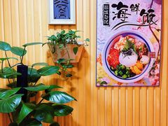 -昱匠·日本料理(金融街店)