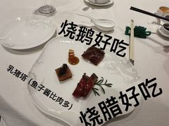 -誉珑轩