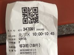 -盒马鲜生(莱蒙都会店)
