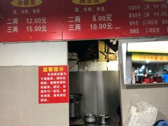 -花市豌杂面(民生路店)