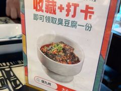-俏九州·小炒黄牛肉(华润万象汇店)