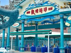 -海合安成都极地海洋公园