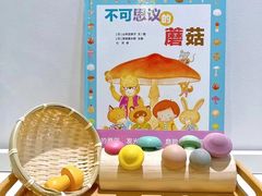 -遇见未来早教·托育中心(玛斯兰德旗舰店)
