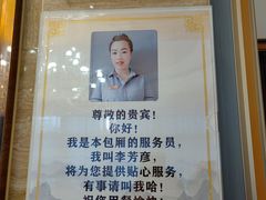 -群乐饭店(滨安路店)