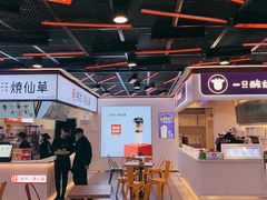 -八一好吃街·高品美食广场