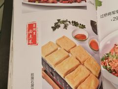 菜单-翠湖里(翠湖南路店)