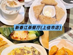 -有腥气私房菜·寻味顺德